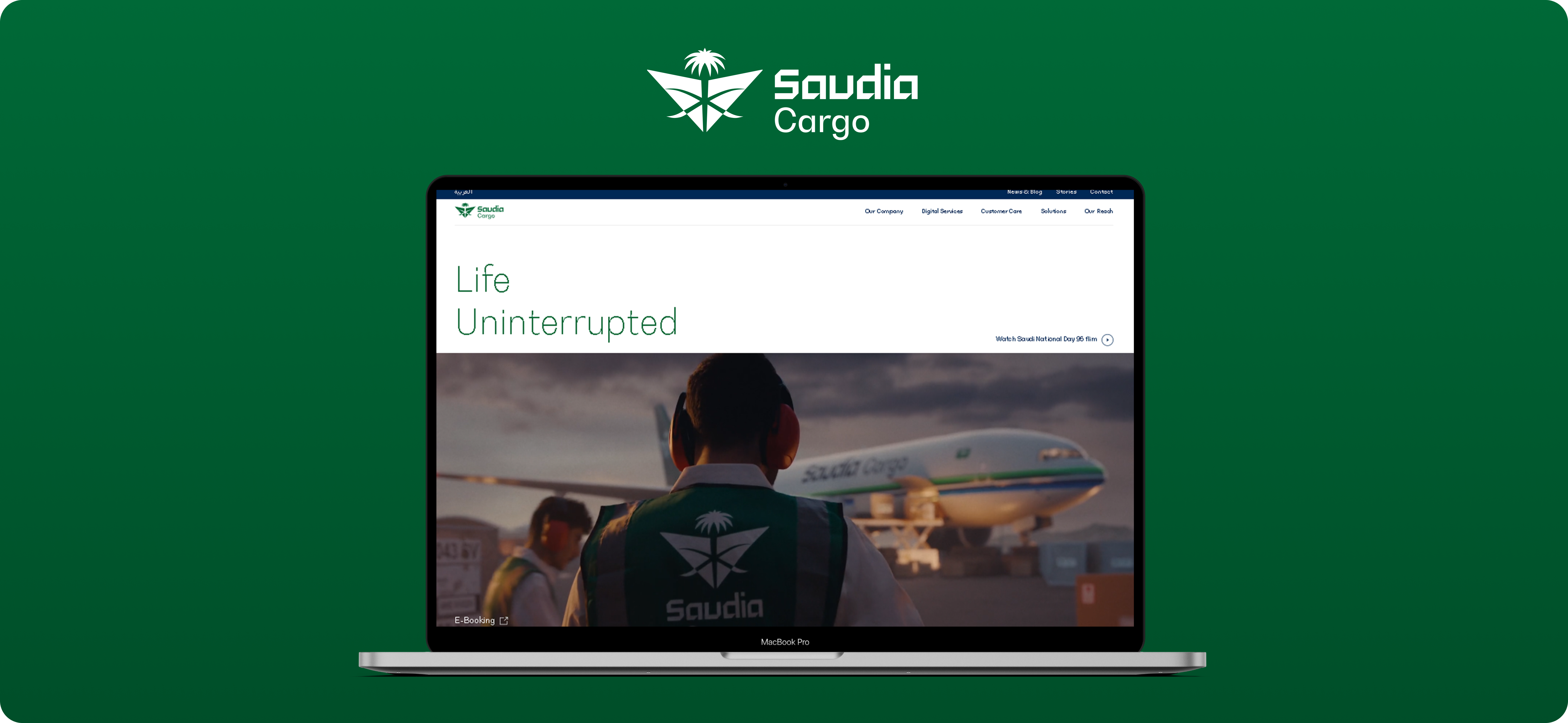 Saudia Cargo — project cover
